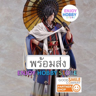 พร้อมส่ง scale Assassin/Okada Izo: Festival Portrait Ver. Fate ENJOYHOBBY