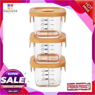 AIRTIGHT ชุดกระปุกสุญญากาศ 260 มล. LOCKNLOCK 3 ชิ้นAIRTIGHT BABY FOOD CONTAINER SET LOCKNLOCK 260ML 3PCS