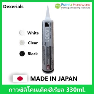 DEXERIALS กาวซิลิโคน L6301 (DEXERIALS) เด็คซีเรียล Made in Japan 330ml.(ราคา/หลอด)