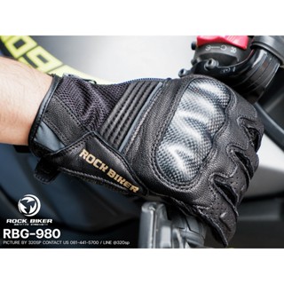 ถุงมือหนังแท้ Rock biker RBG-980 มี 2 สี การ์ดคาร์บอนแท้ ส่งไว!!!