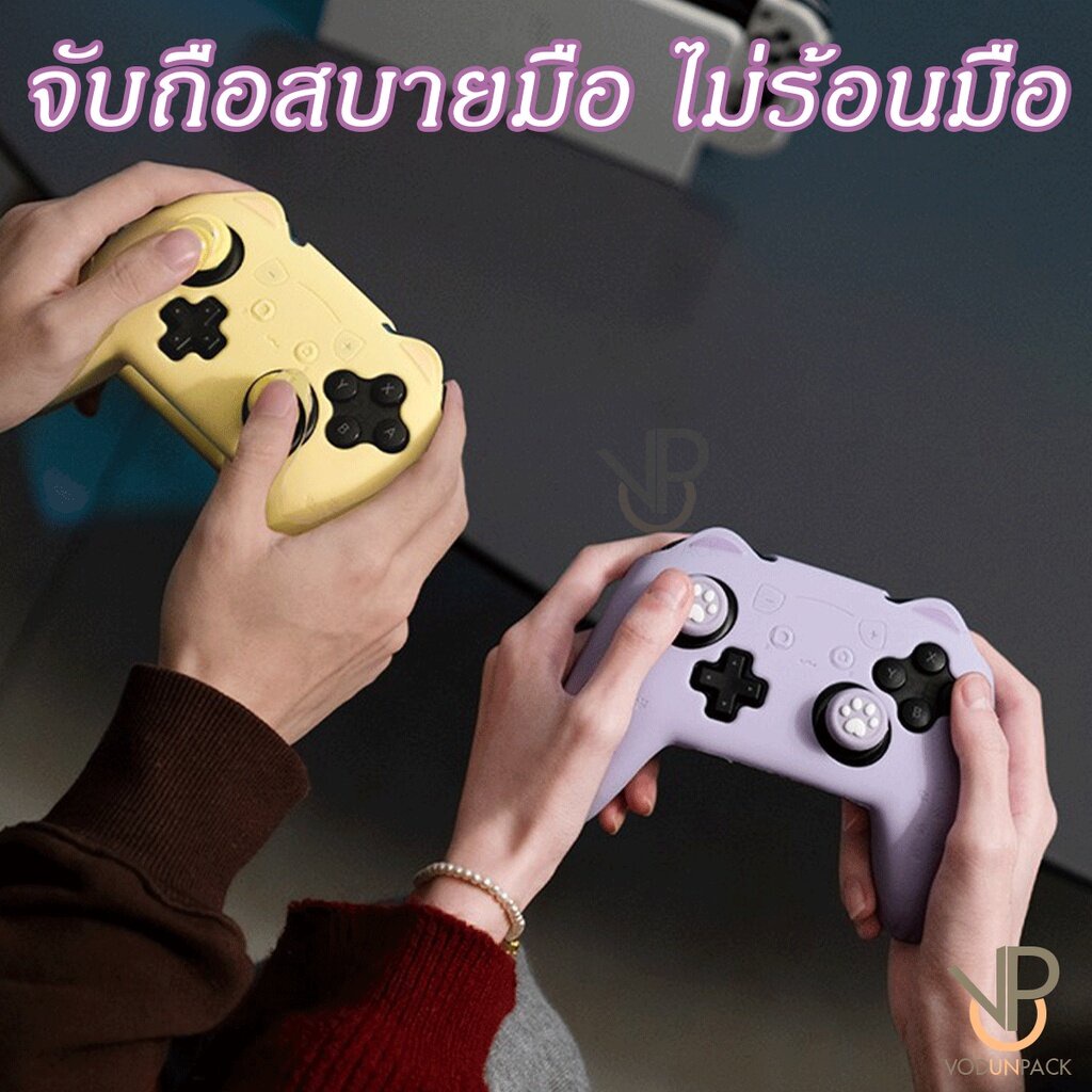 [GeekShare™] Silicone JoyPro Nintendo Switch CAT SET น่ารักมาก ซิลิโคนจอย คุณภาพสูง แบรนด์แท้ จอยโปร นินเทนโด้สวิช ge...