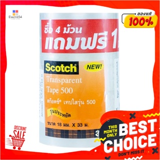 CLEAR เทปใส 3M แกน 1 นิ้ว 500 3/4 นิ้ว X 36 หลา 4 แถม 1CLEAR STATIONERY TAPE 3M 500 3/4INX36YD 4 FREE 1