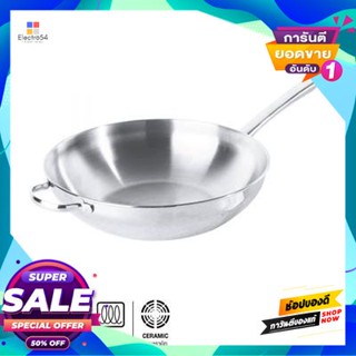 Stainless กระทะด้ามสเตนเลสทรงลึก Bella Classico Meyer รุ่น 77298-T ขนาด 30 ซม. สีเงินdeep Stainless Fry Pan Bella Classi