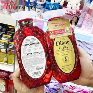 🔥🔥🔥   Moist Diane Extra Volume &amp; Scalp Shampoo 450ml.   แชมพูสูตร Non-Silicone ผสาน Argen Oil จากประเทศญี่ปุ่น