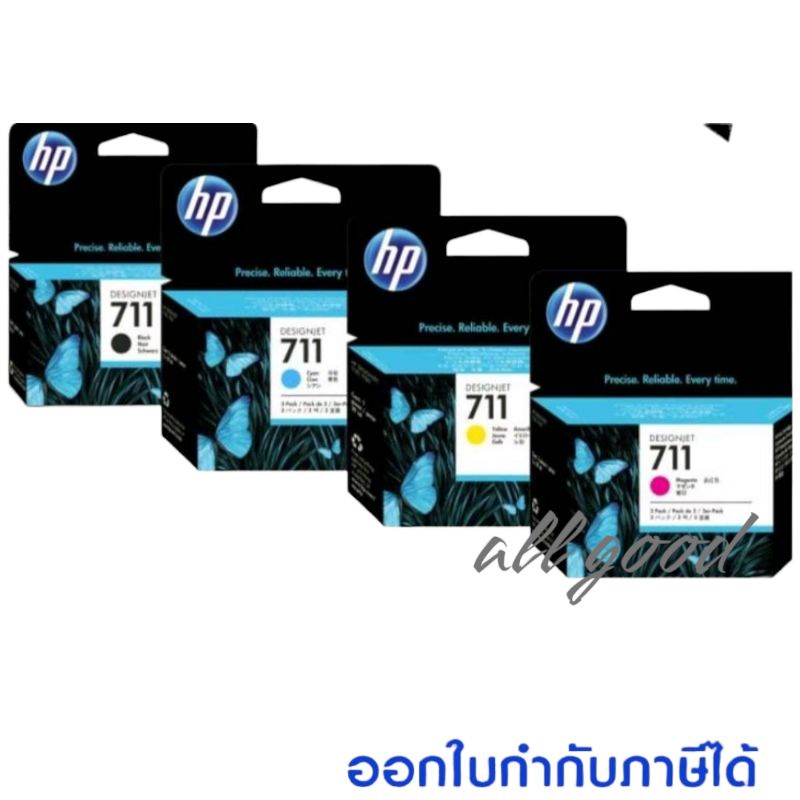 HP711B HP711Cyan Magenta Yellow #หมึกแท้
