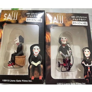 SAW 2แบบ ขี่จักรยาน/นั่งกล่อง
