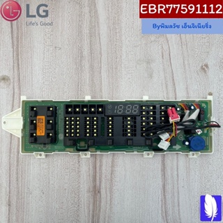 PCB Assembly,Display บอร์ดเครื่องซักผ้า ของแท้จากศูนย์ LG100%  Part No : EBR77591112