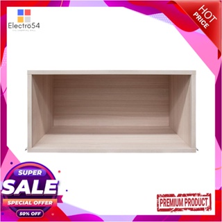 MELAMINE กล่องไม้เมลามีน STACKO COZI 60X30X30 ซม. สีวอลนัทMELAMINE BOX SHELF STACKO COZI 60X30X30CM WALNUT