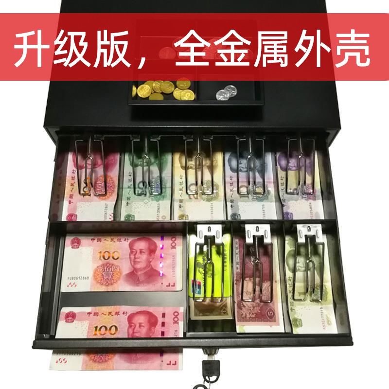 Anlong Cash Box Cash Register Collection Box Commercial Supermarket
