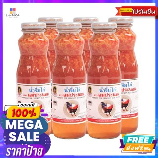 Maepranom(แม่ประนอม) แม่ประนอม น้ำจิ้มไก่ 200 มล. แพ็ค 6 Mae Pranom Dipping Sauce for Chicken 200 ml. Pack 6เครื่องปรุงแ