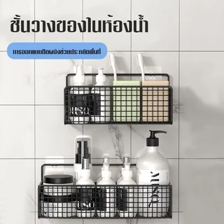 E-items ชั้นวางของในห้องน้ำ ฟรีกาวติดผนัง อ่างล้างจาน ผนัง ห้องครัว ติดผนังช่วยประหยัดพื้นที่ A175