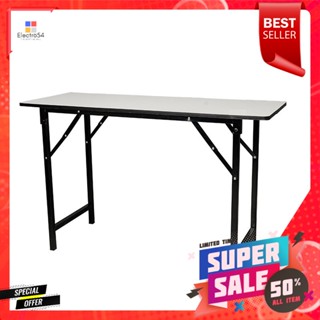 โต๊ะพับอเนกประสงค์ 120x45x75หน้าโฟเมก้าขนาดซม.Foldable Table120x45x75Cm.