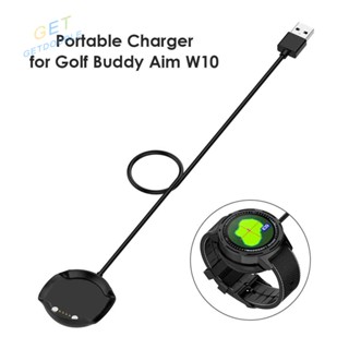 แท่นชาร์จสมาร์ทวอทช์ USB ยาว 1 เมตร สําหรับ Golf Buddy Aim W10