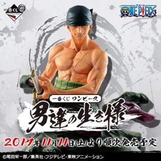 Zoro ของแท้ JP แมวทอง - Ichiban Kuji Banpresto [โมเดลวันพีช]