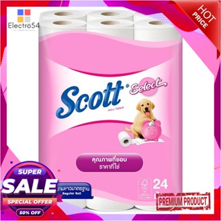 TOILET กระดาษชำระ SCOTT SELECT แพ็ค24TOILET TISSUE SCOTT SELECT PACK 24