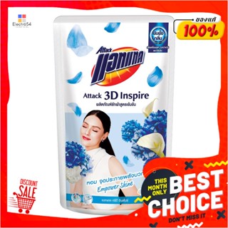 LIQUID น้ำยาซักผ้า ATTACK 3D INSPIRE BLUE 650mlLIQUID DETERGENT ATTACK 3D INSPIRE BLUE 650ml