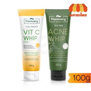 โฟมล้างหน้า แพลนท์เนอรี่ วิป โฟม 100 กรัม Plantnery Tea Tree Acne / Yuzu Orange Vit C Whip Foam 100g.