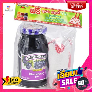 สมักเกอร์ แยมรสแบลคเบอรรี่ 340 กรัม Smucker Blackberry Jam 340 g.แยม และ