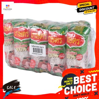 Kaset(เกษตร) ตราเกษตร วุ้นเส้น ขนาด 40 กรัม แพ็ค 10 Kaset Brand Vermicelli Size 40 g. Pack 10ข้าว