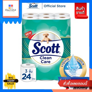 Scott สก๊อตต์ คลีนแคร์ กระดาษชำระ หนา 3ชั้น ขนาด 24 ม้วน SCOTT CLEAN CARE Toilet Tissue 3 Ply 24 Rolls [Best Sel