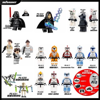 ของเล่นบล็อกตัวต่อ Star Wars Clone Trooper Scout Leia Griffith Darth Vader สําหรับเด็ก