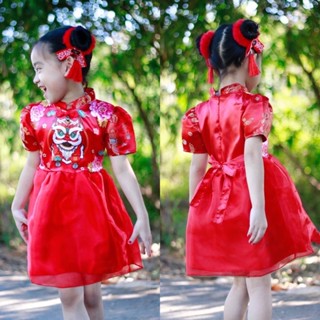 (รหัสND)ชุดตรุษจีนเด็ก ตรุษจีนน่ารัก