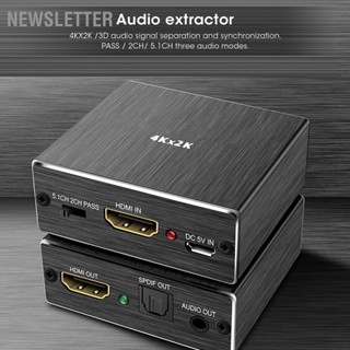 Newsletter 4K X 2K Audio Extractor สำหรับ HDMI SPDIF + 3.5mm Stereo Converter ตัวแยกสัญญาณเสียง