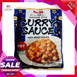 SauceCurry 210เอสแอนด์บีแกงกะหรี่สำเร็จรูปเผ็ดมากกรัมS&amp;B HotCurrySauce 210g