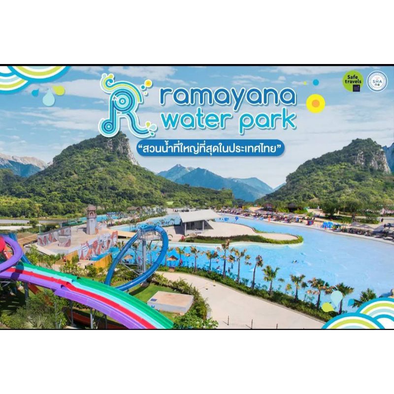 บัตรสวนน้ำรามายณะ วอเตอร์ พาร์ค (Ramayana Water Park)