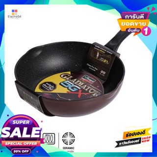 Nonstick กระทะด้ามนอนสติ๊กทรงลึก Seagull รุ่น Gladiator 5Gx Induction ขนาด 28 ซม. สีบราวน์เมทาลิกdeep Nonstick Fry Pan S