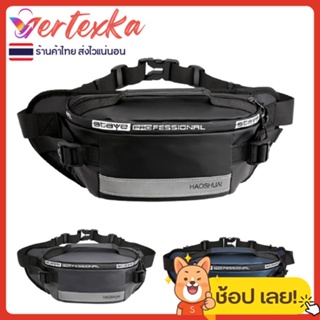 vertexka กระเป๋าคาดเอว คาดอก ใช้ได้ทั้งผู้ชาย ผู้หญิง รุ่น1100 เนื้อผ้าไนล่อน มีแถบสะท้อนแสง กันน้ำได้