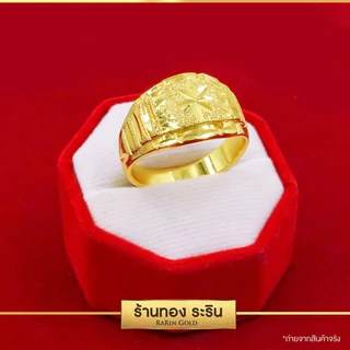 Raringold - รุ่น R0021 แหวนทอง หุ้มทอง ตัดลายจิกเพชร โต๊ะกัง หน้ากว้าง 12 มิล นน. 1 บาท สำหรับผู้หญิงและผู้ชาย