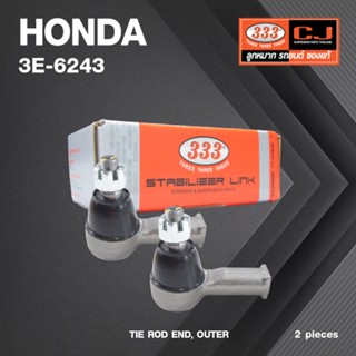 (2ตัว) ลูกหมาก คันชัก นอก HONDA STREAM ปี 2004-2004 ฮอนด้า ส…