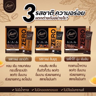 💥💥พร้อมส่ง💥💥swane คุมหิว อิ่มนาน เร่งเบิร์น