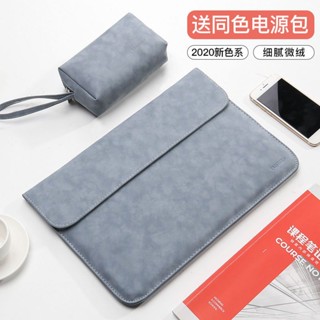 【พร้อมที่จะส่ง】☏❏✠กระเป๋าใส่โน๊ตบุ๊คเหมาะสำหรับ Lenovo Apple macbook12 Huawei matebook14 millet pro13.3 นิ้ว