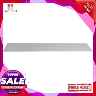 WALL แผ่นชั้นไม้เมลามีน STACKO 120x24x1.6 ซม. สีขาวWALL SHELF STACKO 120X24X1.6CM WHITE