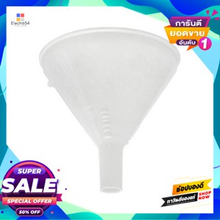 Funnel กรวยพลาสติกมีที่กรอง Niv ขนาด 8.5 ซม. สีขาวplastic Funnel With Strainer Niv Size 8.5 Cm. White