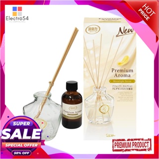 REED น้ำหอมปรับอากาศ SHALDAN พรีเมี่ยมอโรม่า มูนไลท์ ซาวอน 50 มล.REED DIFFUSER SHALDAN PREMIUM AROMA MOONLIGHT SAVON 50M