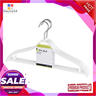 HANGER ไม้แขวนเสื้อ H-051 SL ขาว PLIM (1x3)HANGER PLIM H-051 SL WHITE PACK3