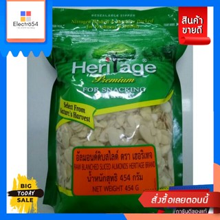 ขนม Heritage Almond Sliceed 454g. Heritage Almond Sliced 454g. Reasonable price.ถั่ว