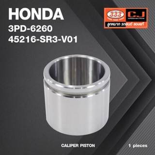 ลูกสูบดิสเบรค HONDA CITY, CIVIC' 96 V-TEC '2001 - 2006 / ฮอน…