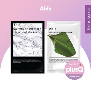 [Abib] Gummy Sheet Mask Heartleaf Sticker / Mild Acidic pH Sheet Mask Heartleaf Fit (5pcs)