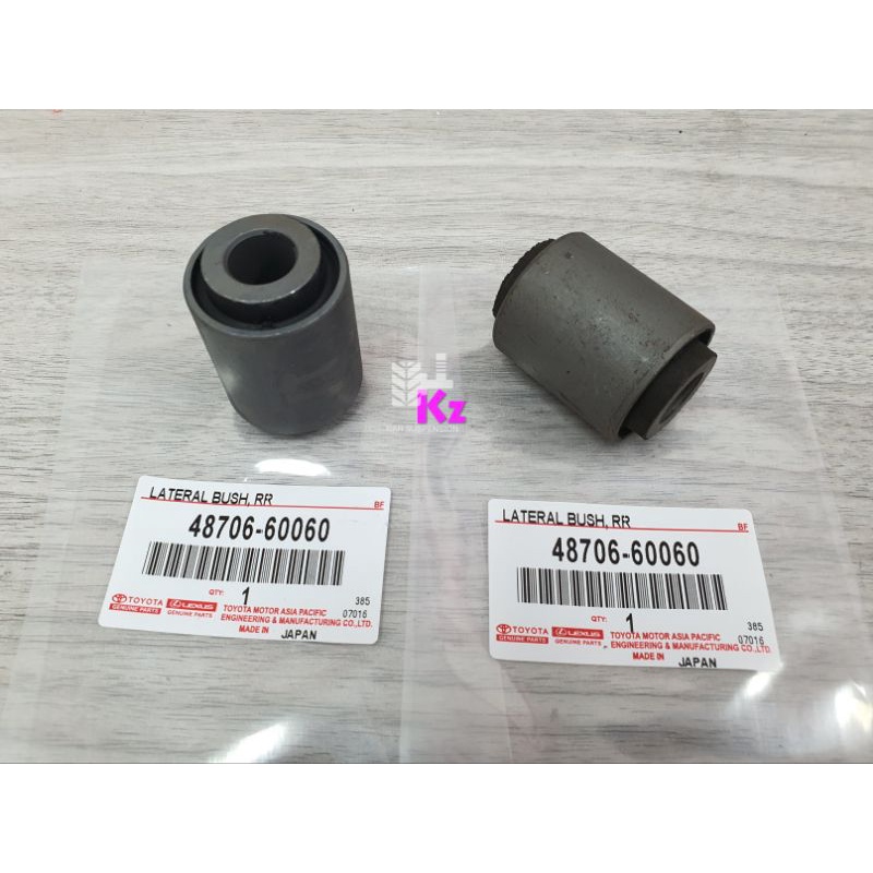 TOYOTA LAND CRUISER PRADO RZJ120 KDJ120 RZJ120 - 2 IN 1 ชุด - REAR LATERAL BUSH