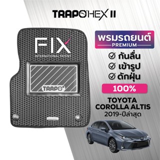 พรมปูพื้นรถยนต์ Trapo Hex Toyota Corolla Altis (2019-ปัจจุบัน)