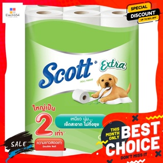 Premio(พลีมิโอ) สก๊อตต์ กระดาษชำระ เอ็กซ์ตร้า ดับเบิ้ล โรล 24 ม้วน Scott Toilet Paper Extra Double Roll 24 Rollsกระดาษทิ