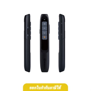 MICROPACK PRESENTER REMOTE (รีโมทควบคุมคำสั่งไร้สาย) WPM-06 (BLACK)