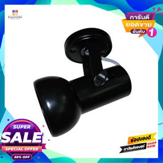 Wall โคมแทรคไลท์ติดผนัง E27 SP รุ่น LB-10(BK) ขนาด 8.5 x 8.5 x 17.5 ซม. สีดำTrack Light Wall Mount E27 SP Model LB-10(BK