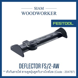 Festool 204787 Deflector FS/2-AW_Siam Woodworker