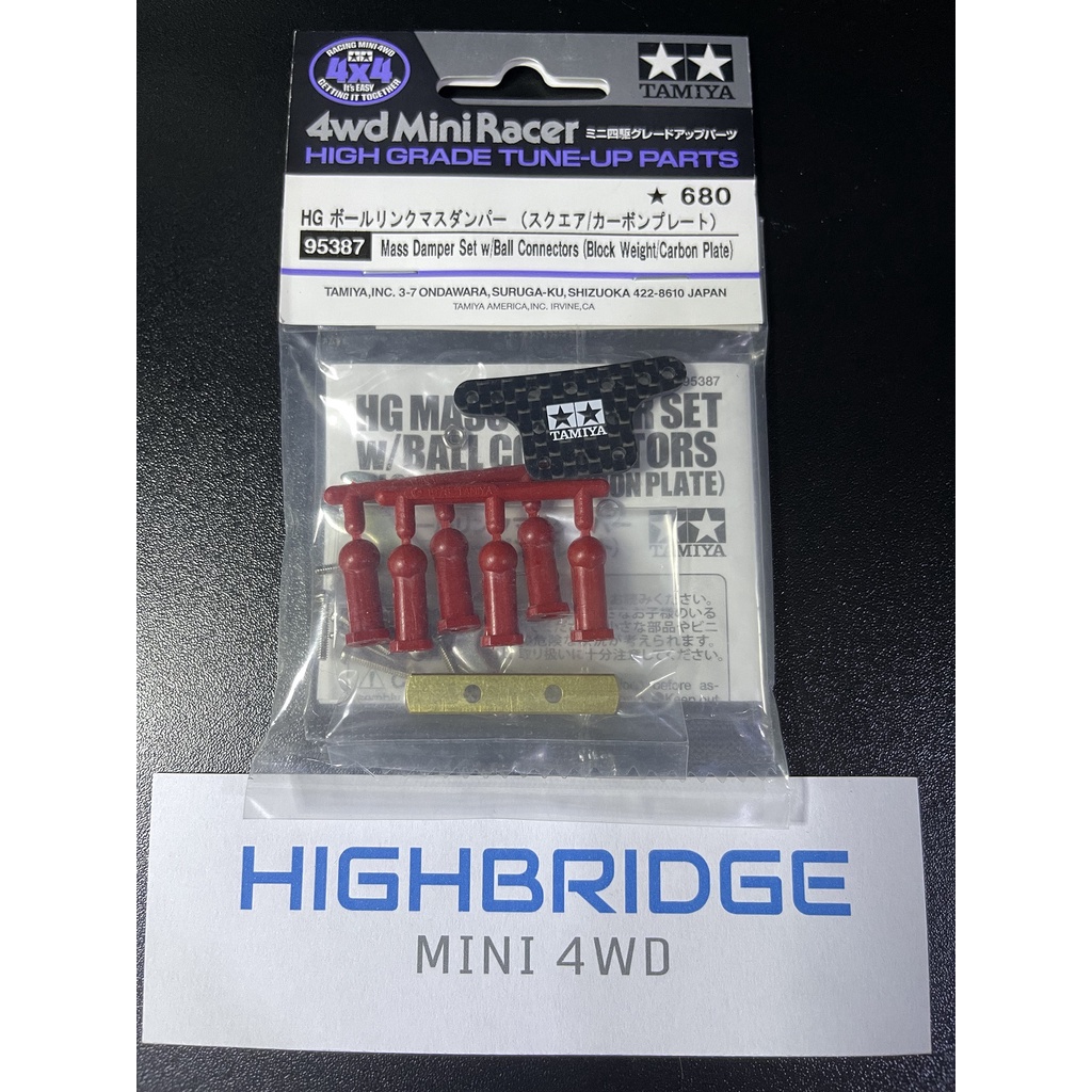 Tamiya 95387 Mass Damper Set w/Ball Connectors (Black Weight/Carbon Plate) ดุกดิก HG