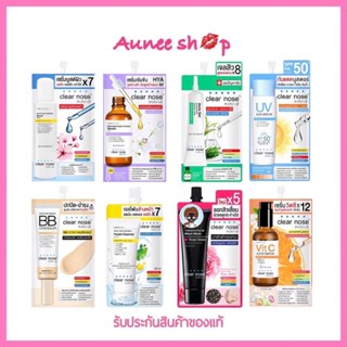 (1 ซอง) Clear Nose เคลียร์โนส BB Concealer/Black Mask/Solution Serum/Facial Cleanser/Dark Spot Serum/Acne Gel/UV Sun